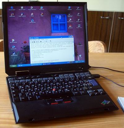 mein kleines Notebook